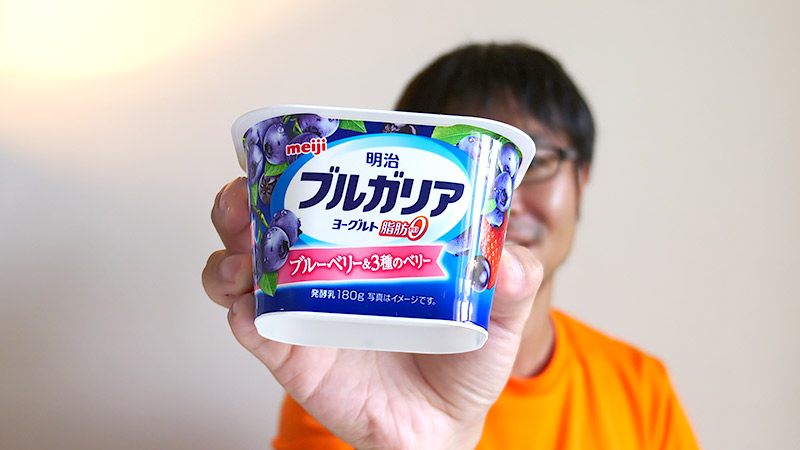 ブルーベリー＆3種のベリー