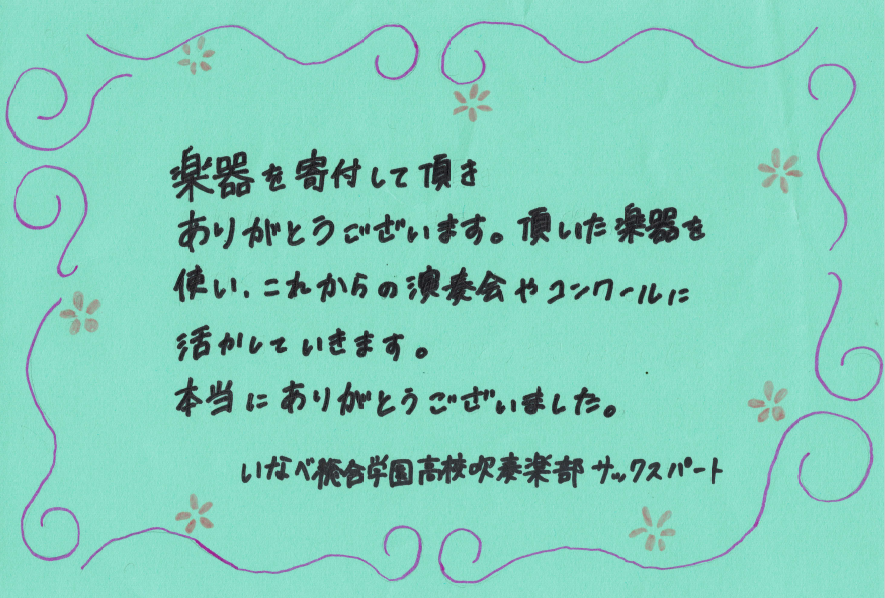 f:id:sakumaga:20200818103247p:plain