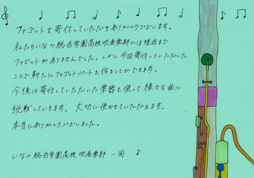 f:id:sakumaga:20200818103314p:plain