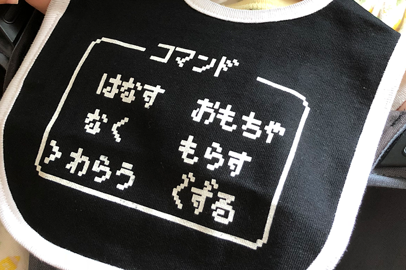 f:id:sakumaga:20200902093452p:plain