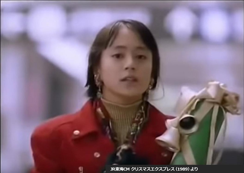 ▲出典：JR東海CM クリスマスエクスプレス（1989）より