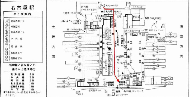 ▲出典：時刻表完全復刻版 1988年3月号（2020年、JTBパブリッシング）