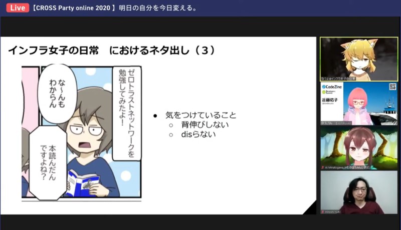 シナリオにしていく