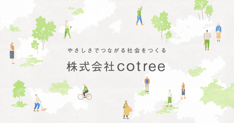  https://cotree.co/
