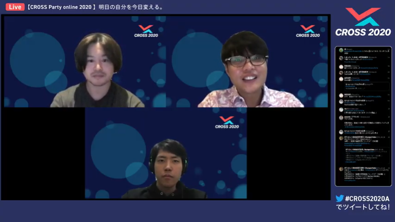 左上：松村和輝（ずっきー）さん、中央下：池上純平（がみ）さん、右上：田中邦裕