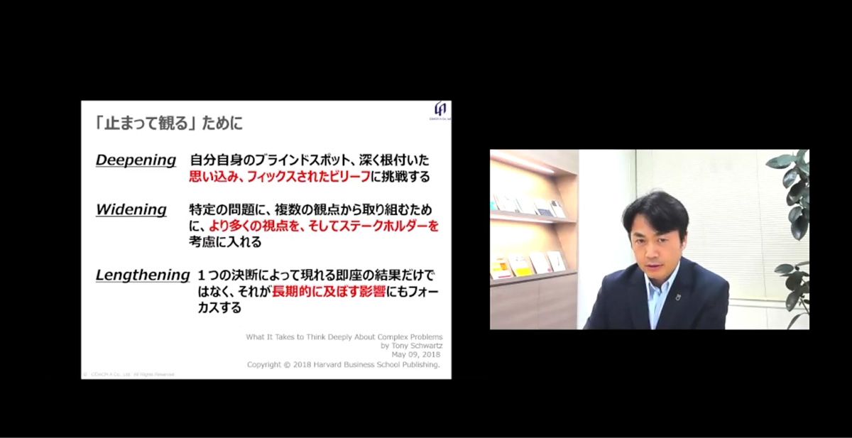 止まって観るために