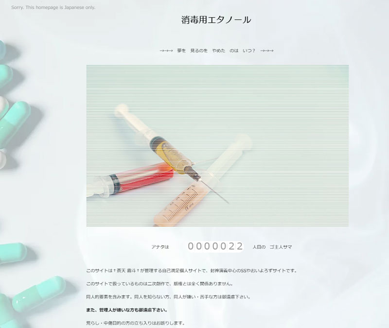できたサイトがこちら