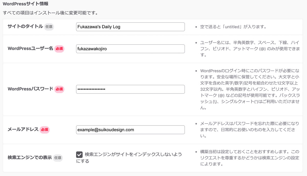 テーブルの接頭語