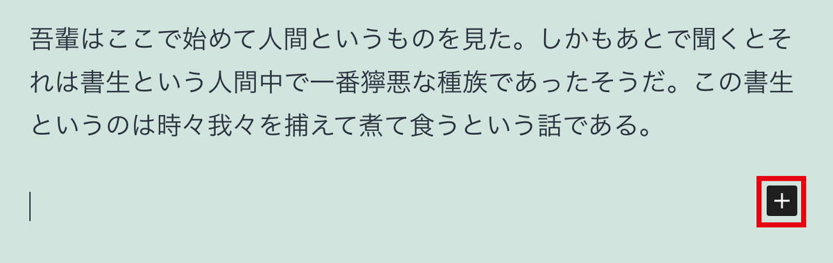 画像の挿入
