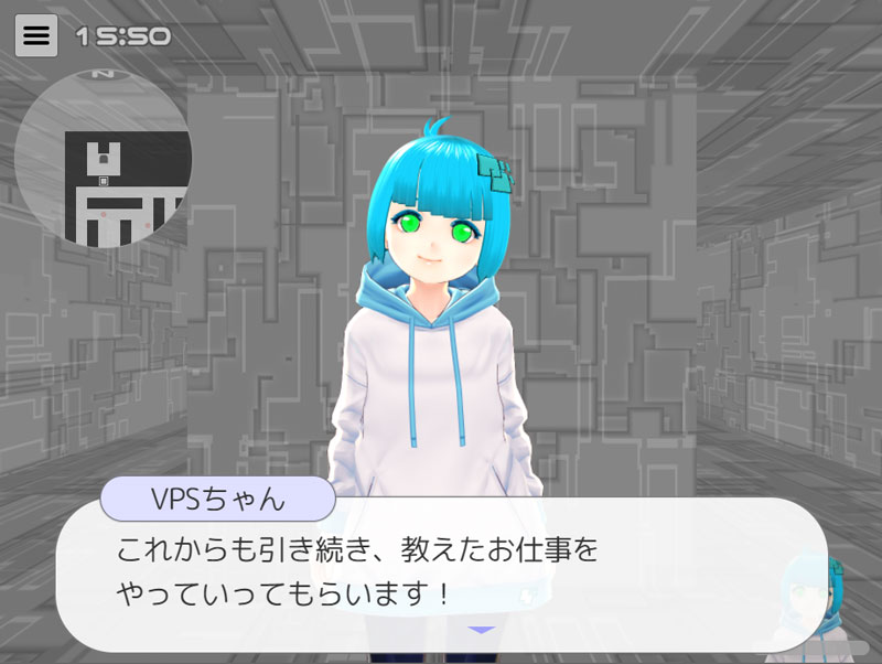 VPSちゃん