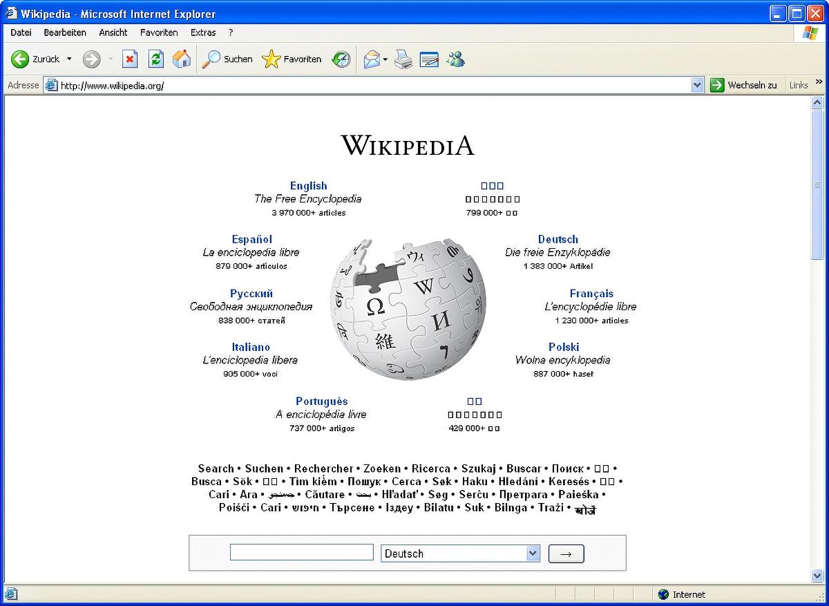 ▲Windows XP SP2を適用したうえで使うInternet Explorer 6.0からポップアップブロックが実装された（Photo by T§）