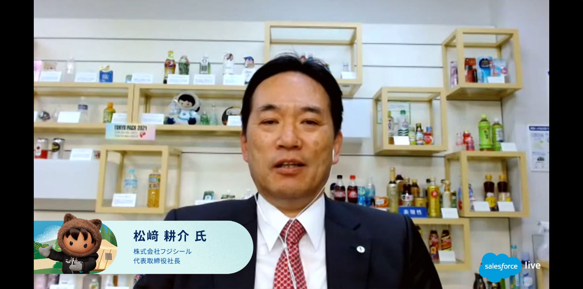 株式会社フジシール 代表取締役社長 松﨑 耕介 氏