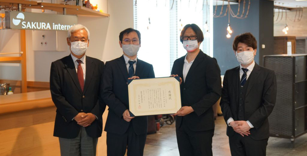 JAGREによる感謝状授与の様子　左から株式会社社会システム総合研究所 代表取締役 西田純ニ氏、JAGRE 代表 中村俊之氏、さくらインターネット 執行役員 高橋 隆行、さくらインターネット 深井 雄輝 