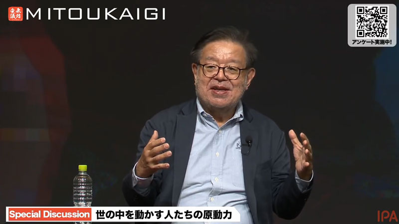 村井純氏