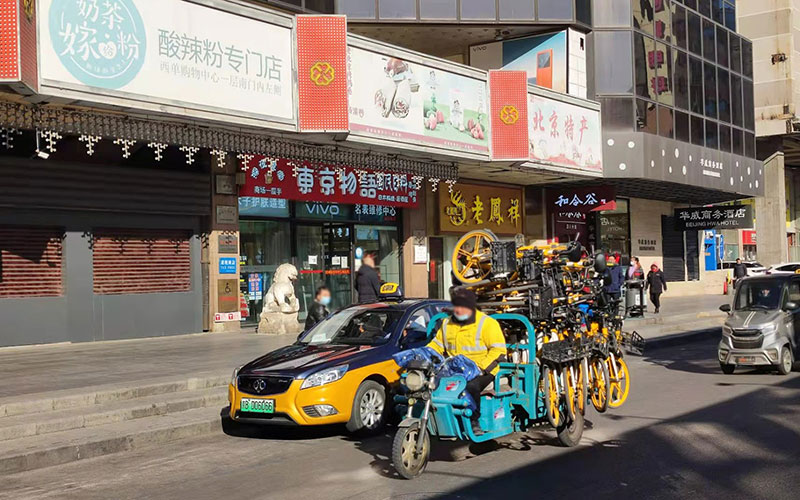 シェアサイクル