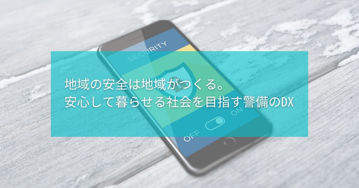 タイトル画像