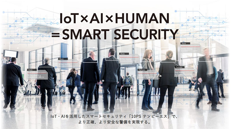 共創型ビジネスプラットフォーム「10PS」
