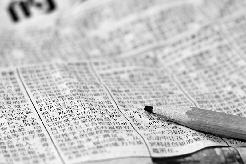 政府の公式アナウンスを精査して先を読むべし！