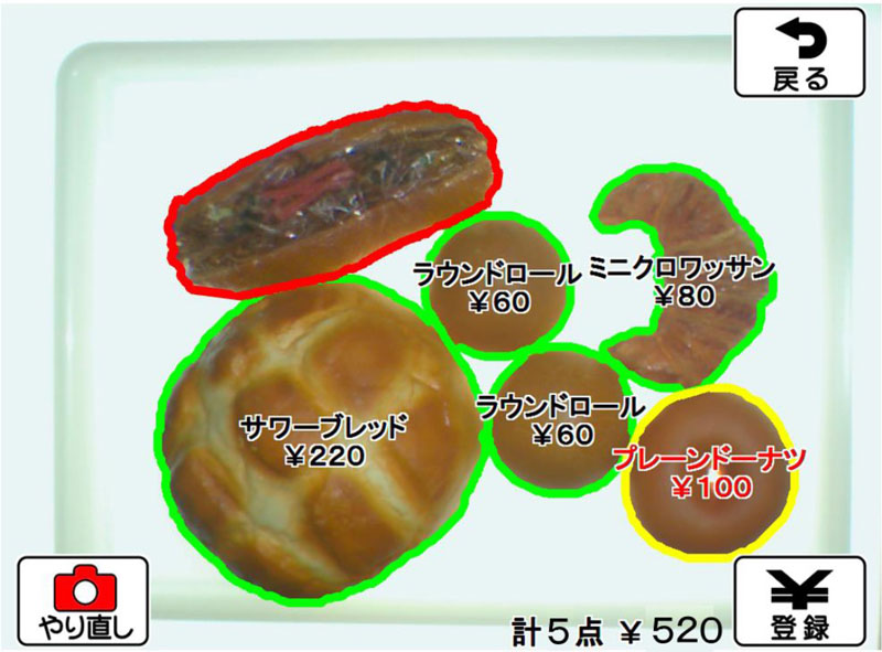 コンピュータの画像認識
