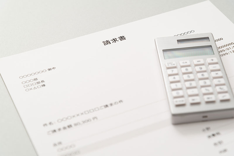 請求書なんてワードやエクセルの管理で十分では？