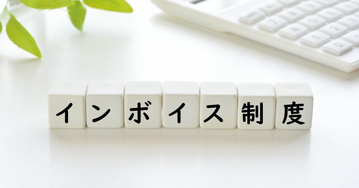 タイトル画像