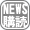 NetNews