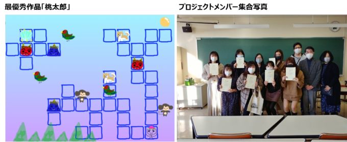 U-16プログラミングコンテスト石狩模擬大会