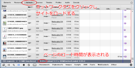DevTool1