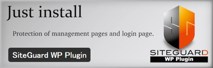 siteguard-wp-plugin_image