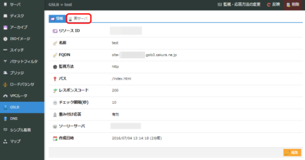 gslbsorry15