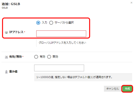gslbsorry17