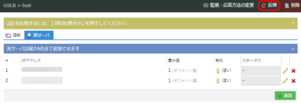 gslbsorry18
