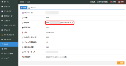 gslbsorry31