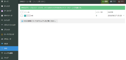 gslbsorry41
