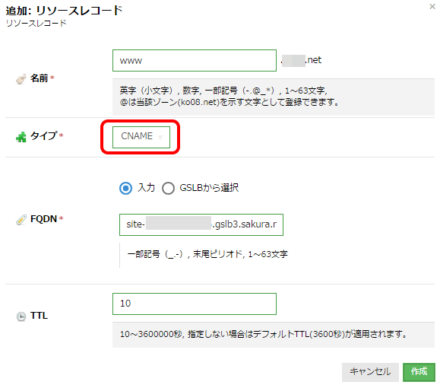 gslbsorry43