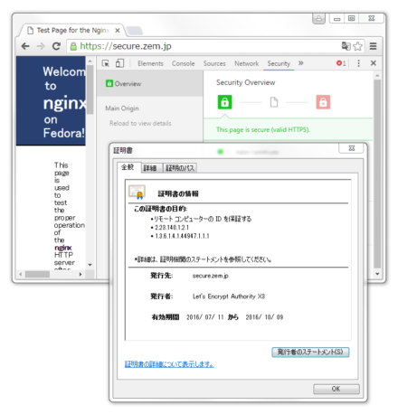 lets-encrypt-setup2