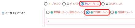 archive13