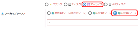 archive14