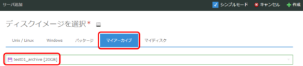 archive22
