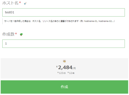 nyumon09