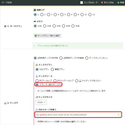 arch02