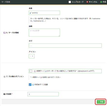 arch04