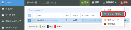 scaleupdown02