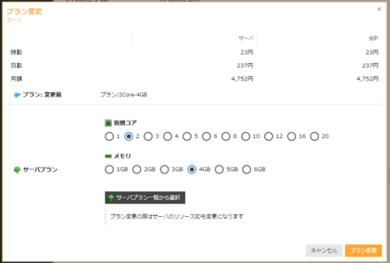 scaleupdown07n