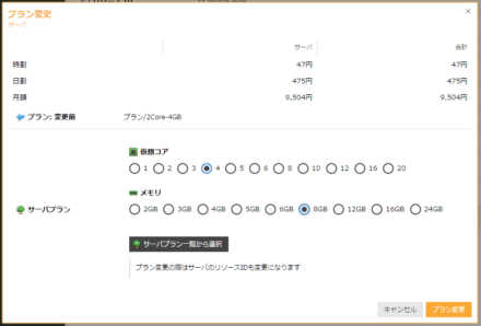 scaleupdown08n