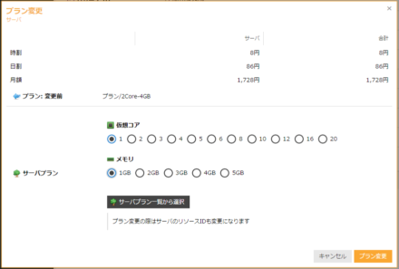 scaleupdown09n