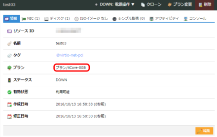 scaleupdown10