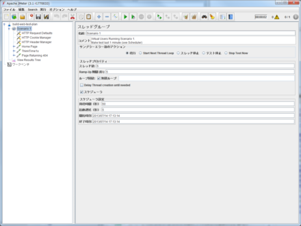 図5 テンプレートで作成されたテスト計画ではWebサーバーの負荷テストに必要な項目が追加されている