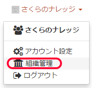 Walti.ioさくらクーポン登録01