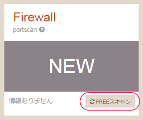 portscan-01